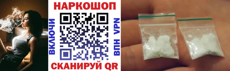 Продажа наркотиков Бердск АМФ  МЕФ  МАРИХУАНА 