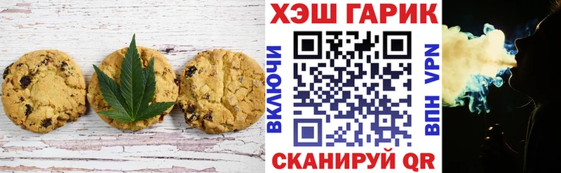 Cannafood конопля  закладки  Бердск 