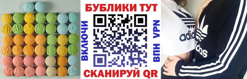 Ecstasy 250 мг  где купить наркоту  Бердск 