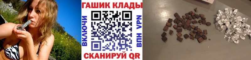 Гашиш Изолятор  где продают наркотики  Бердск 