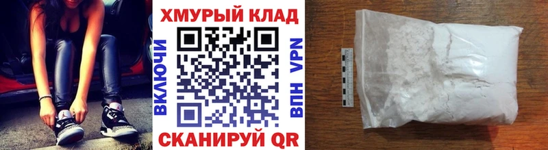 ГЕРОИН Афган закладки mega вход Бердск