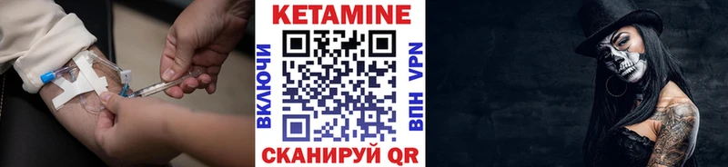 Кетамин VHQ  даркнет сайт  Бердск 