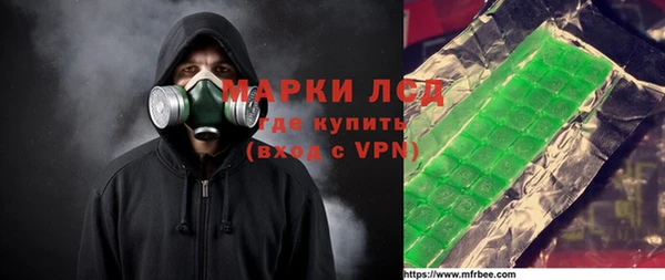 ешки Осинники