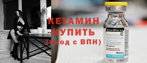шишки Осташков