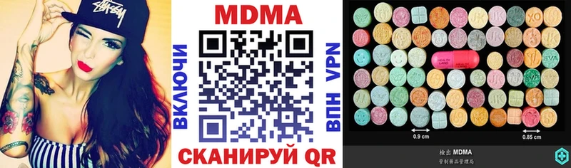 MDMA молли  Бердск 