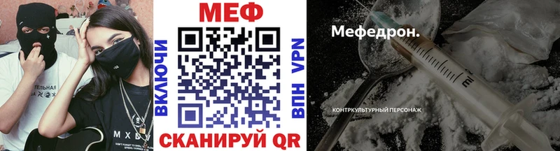 закладка  Бердск  Меф мяу мяу 