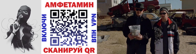 гидра вход  Бердск  МЕТАМФЕТАМИН Декстрометамфетамин 99.9% 