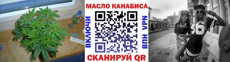ТГК концентрат  сколько стоит  Бердск 